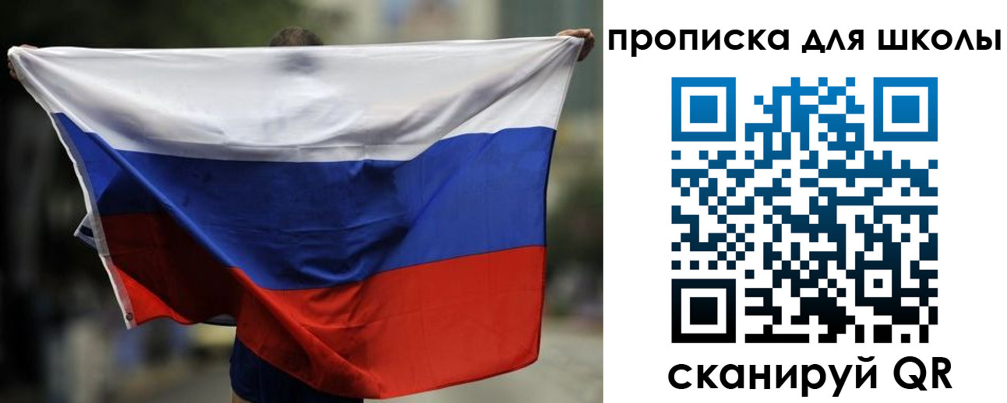 форма 3 в Полярных Зорях